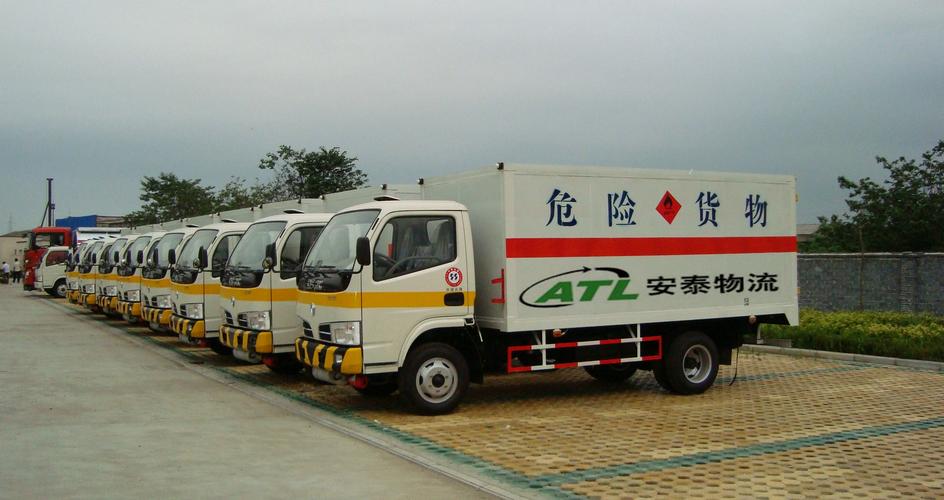 产品信息 物流 危险品运输 天津到西安危险品货物运输   公司宗旨:以
